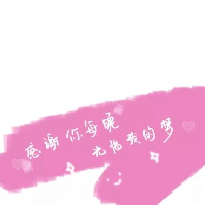 《人生初年——一名中国女孩的语言日志》出版座谈会在京举行
